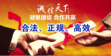 湟源讨账公司